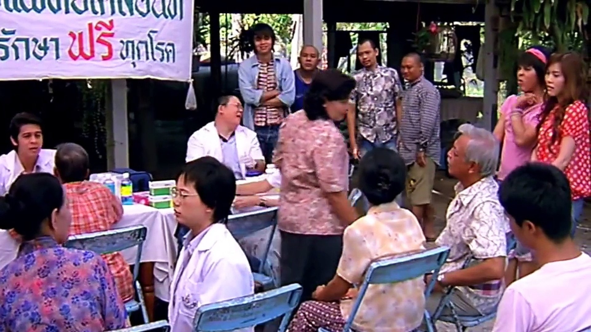 บ้าน ผี ป อบ 2008 เต็ม เรื่อง