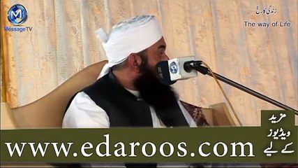 Jab Maan Baap Ko Zaleel Kya Jaye Ga By Maulana Tariq Jameel -