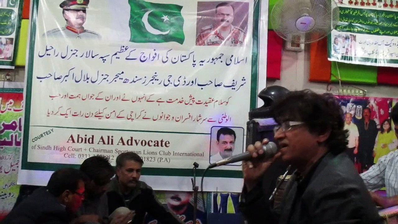 Abid Ali in Action Afwaj-e-Pakistan Musical Gala 2015(Chairmen Pakistan Sportsmen Lions Club International) (16)
