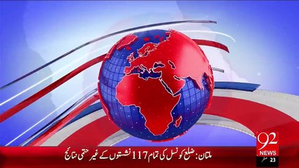 Headlines – 02:00 AM – 06 Dec 15 - 92 News HD