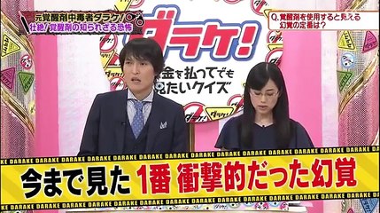 50 Saniyede Bir Kızdan Nasıl Soğursun İşte Böyle - Kopya (13)