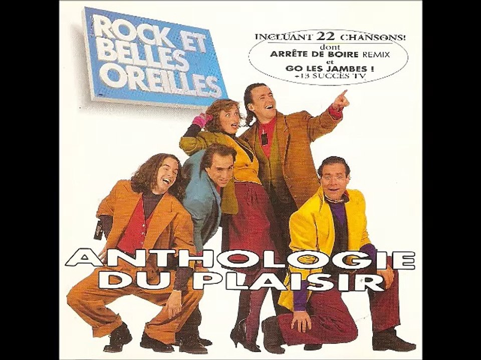 Rock et Belles Oreilles - Anthologie du Plaisir : Piste 3 : Vive Les Martiens