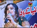 ---Mara Howe Yaar Bura Nai - Anmol Sayal - Duniya Te Wafa Koi Nai - Album 7 - Songs