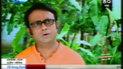 Bangla  Natok 2015 - Mamar Barir Abdar part 97