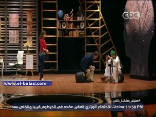 الفصل الثالث من «حادي بادي»..محمد صبحي يستعين بمشعوذ لتشكيل الوزارة