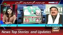 ARY News Headlines 3 December 2015, Sheikh Rashid Exclusive Talk on LB Election & PTI