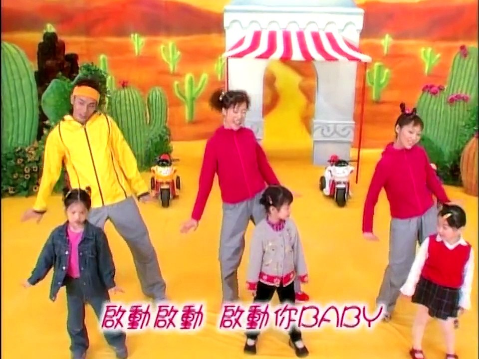 巨人馬桶 香蕉哥哥 YoYo點點名