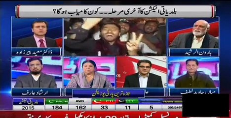 Haroon Rasheed Strategy Of Asad Umar Which Let PTI Won