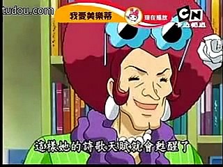 我愛美樂蒂 第29集