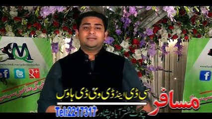 Pashto New Song Album 2016 Khyber Hits Vol 26 HD 720p Part-18