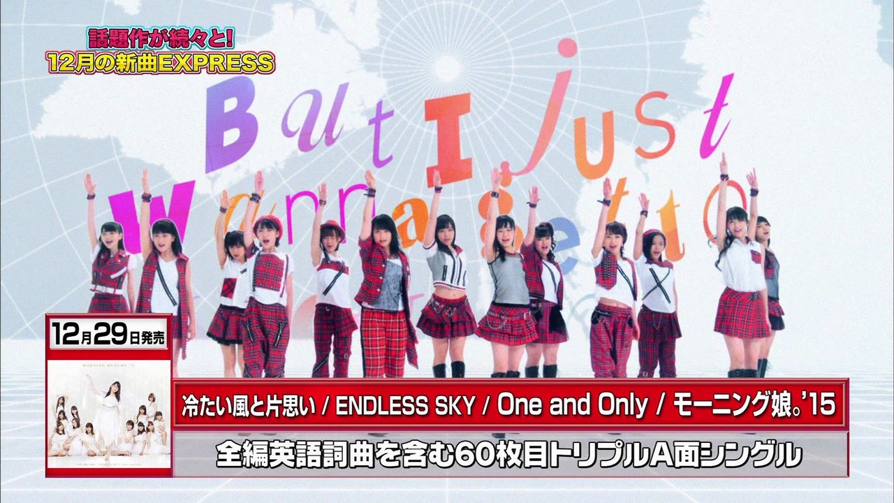 Express 12 05 15