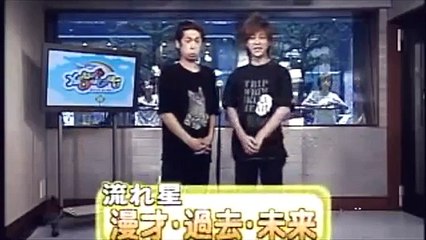 流れ星 ちゅうえい 瀧上 若手時代 面白い ギャグ 漫才 www 面白い 動