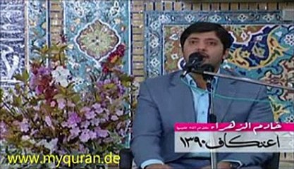 Beautiful Quran Recitation By Jawad forooghiتلاوت قرآن