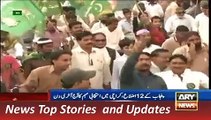 ARY News Headlines 4 December 2015, Geo PTI PML N & MQM Hard Competition in LB Election