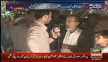 Ab Hum Aap Janab Nahin Karte Hamare Pas Asleha Hai-- MQM Worker