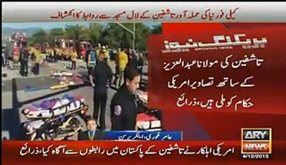 California Shooter Girl Tashfeen Has Links With Lal Masjid