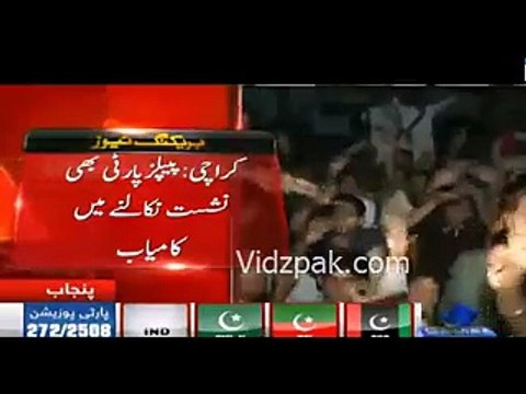 MQM leading in Karachi, PML-N leading in Punjab, PTI faces defeat in Imran Khan’s constituency in Rawalpindi