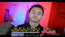 Mina - Esmat Ahmadzai - Pashto New Song Album 2016 Khyber Hits Vol 26 HD 720p