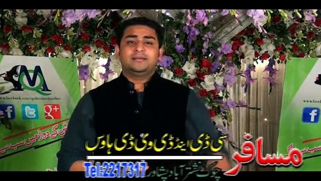 Meena Meena Da - Wisal Khayal - Pashto New Song Album 2016 Khyber Hits Vol 26 HD 720p