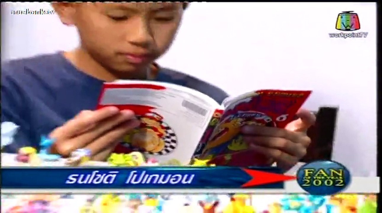 Fan Of The Year 2002 - ep.1