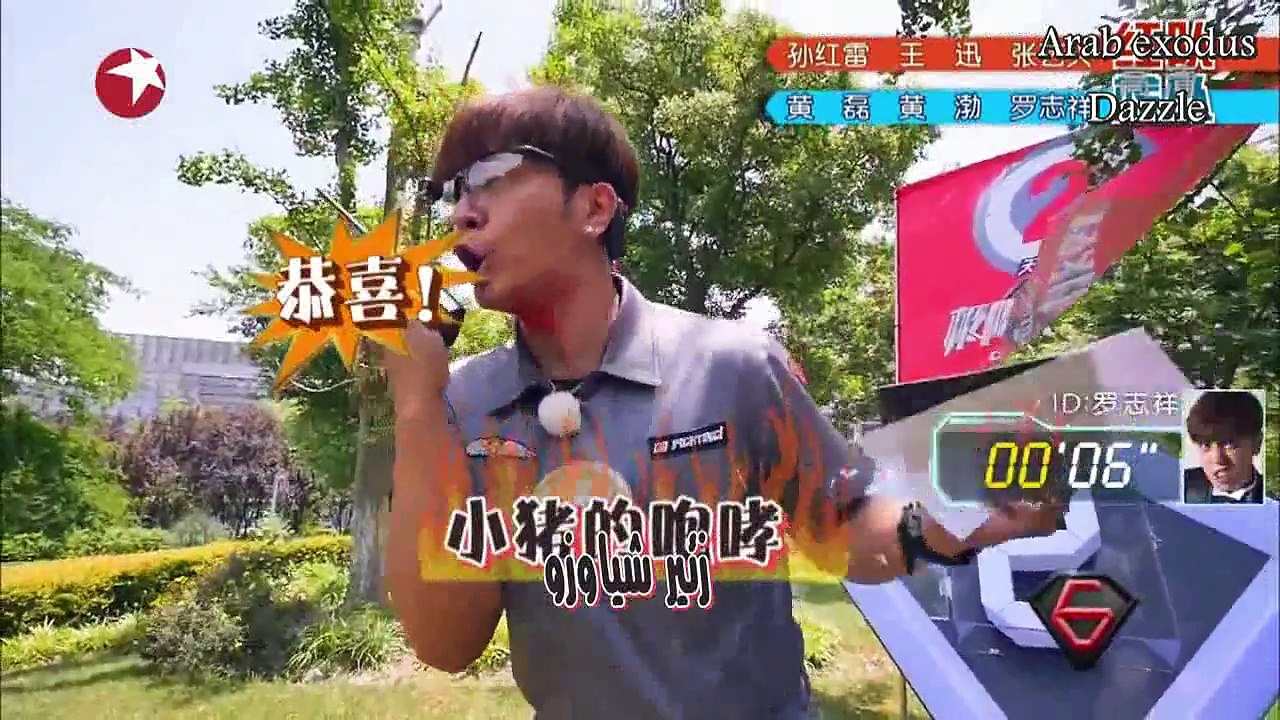 Go Fighting! Ep.1 {Arab Exodus_Dazzle Blog} p2