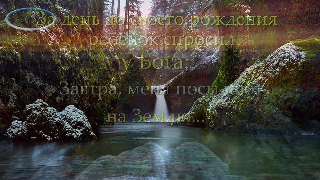 мама