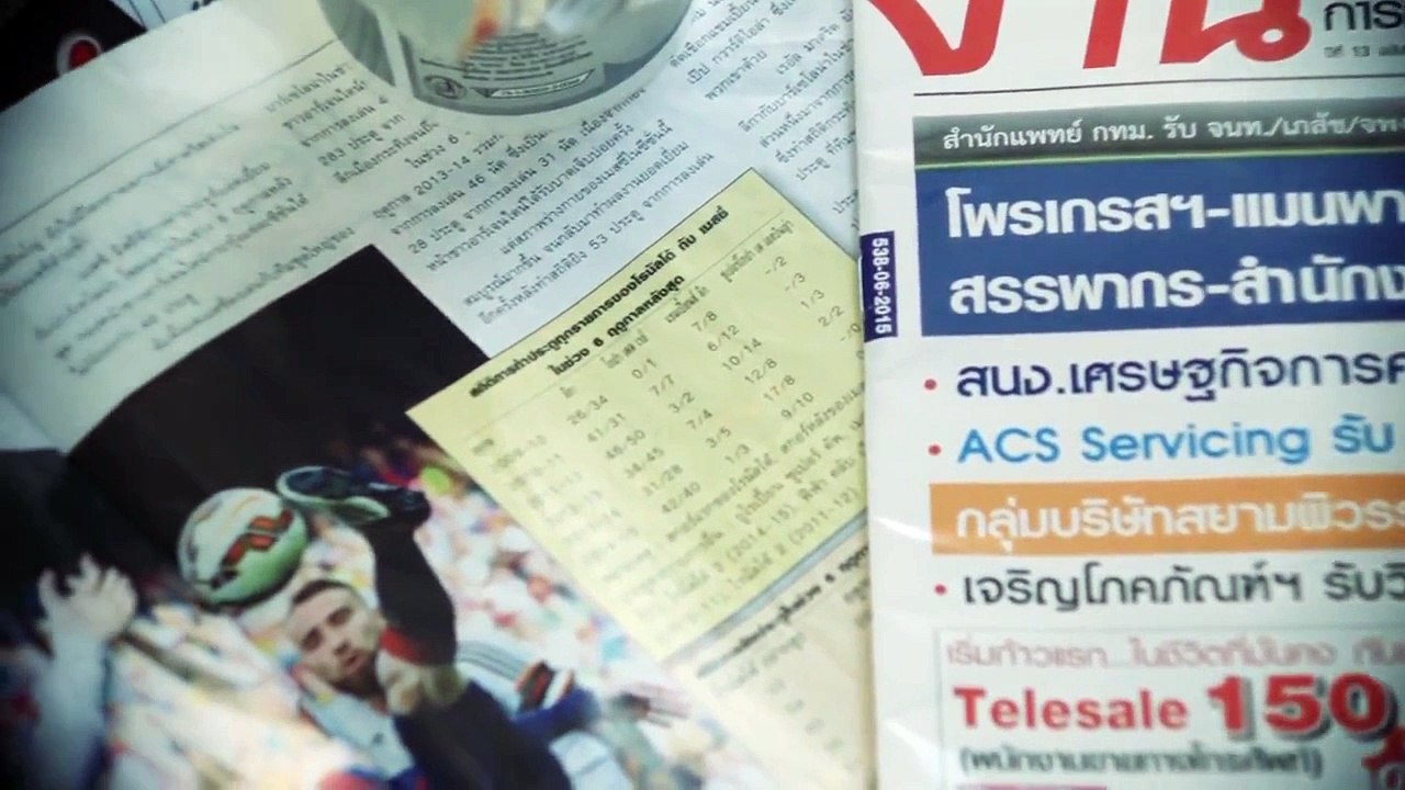 มิติสยอง ตอน..เตียงเช่า วันที่ 22 ส�