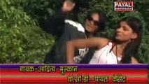 HD Video 2014 New Bhojpuri Hot Song || Tori Badaniya Ke Kapda || Aditya Muskan