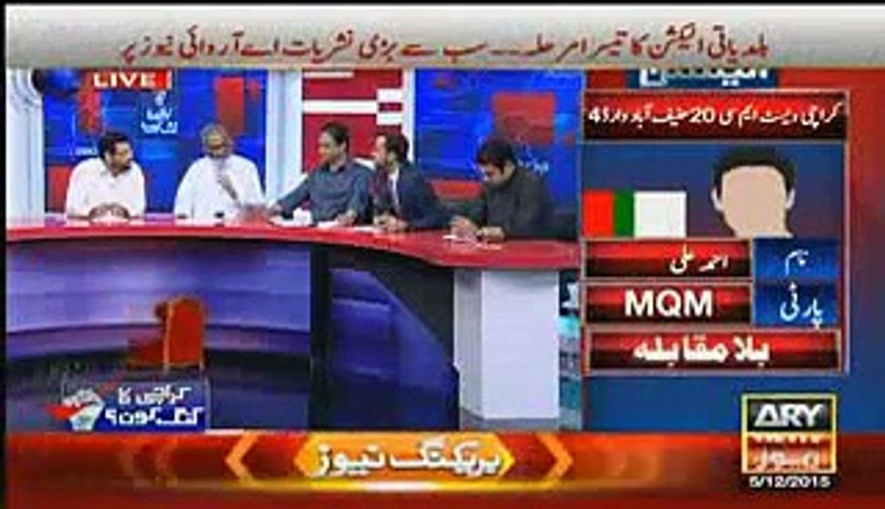 Off The Record With Kashif Abbasi And Amir Liaqat on Karachi Elections