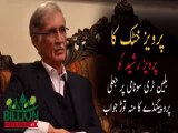 CM KPK Pervez Khattak Responds to Baseless propaganda by Pervez Rasheed on the mega #BillionTreeTsunami project.