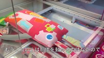 UFOキャッチャー講座！メカネンコ攻略方法！
