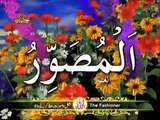Asma ul Husna - (99 Beautiful names of Allah) (1)