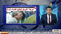 قهوة وجورنان : جولة في معرض الصحف الجزائرية ليوم الأحد 06 ديسمبر 2015