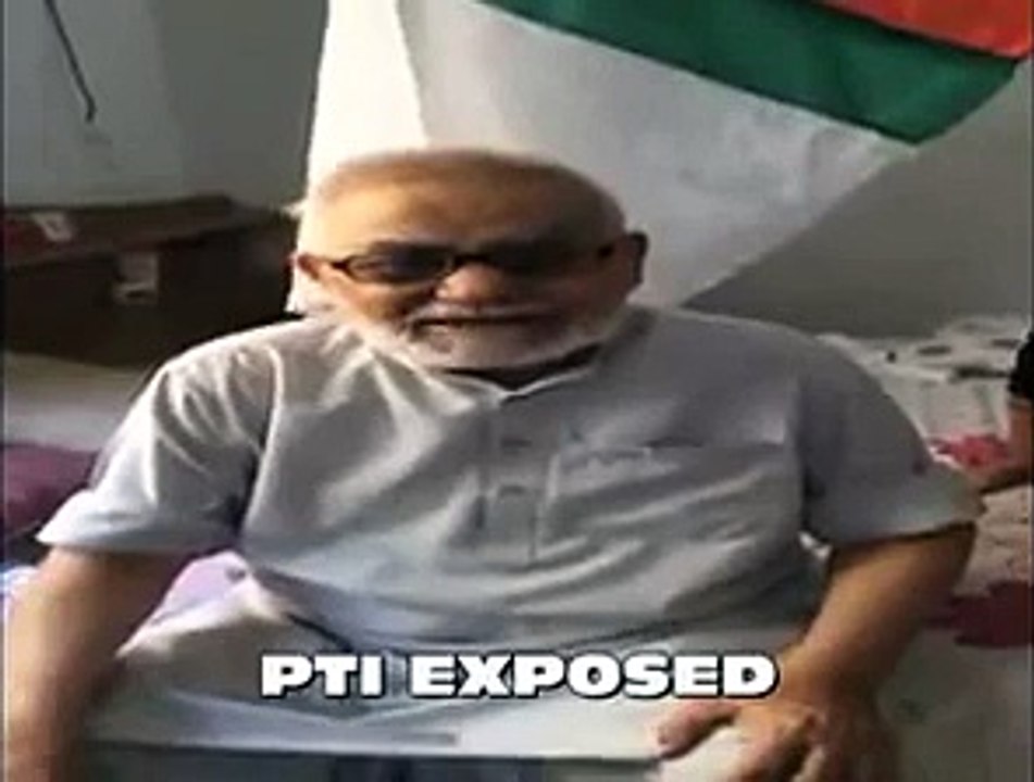 PTI Ka Official Fraud
