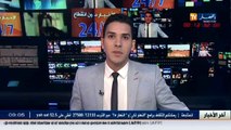 تونس : القبض على خلية إرهابية تابعة لتنظيم القاعدة تتكون من خمسة أفراد