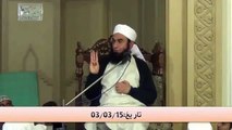 Mujh Se Mere Ghar Kanjiriyan Milne Ati Thin:- Maulana Tariq Jameel In Bayaan