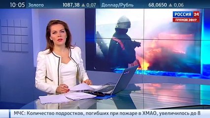 Трагедия в ХМАО- день рождения закончился смертью в огне