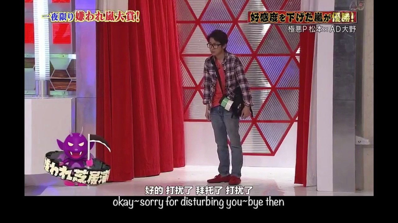 Arashi - Evil Jun X AD Ohno Performance