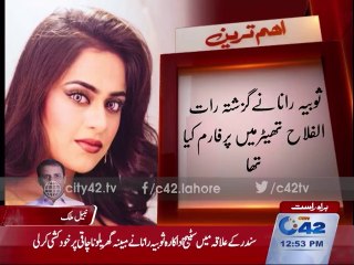 Stage actor Sobia Rana allegedly commits suicide over domestic dispute