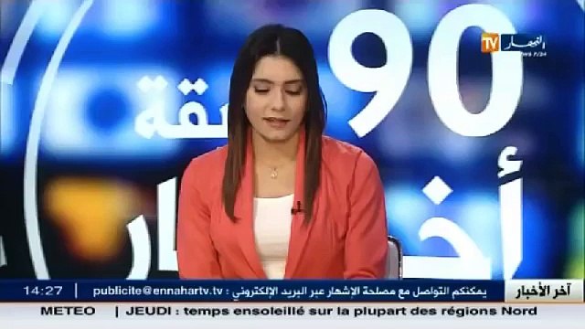 المهندس المعماري والمخترع الجزائري ماسينيسا بيطام ضيف بلاطو قناة النهار