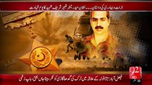 Maj. Shabir Shareef Shaheed Ka Youm-e-Shahadat - 6 Dec 15 - 92 News HD