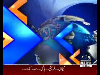 Waqtnews Headlines 03:00 PM 06 December 2015