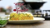 How to make Tilachi Poli (Til Gul Poli) - Sankrant Special - Recipe by Archana in Marathi