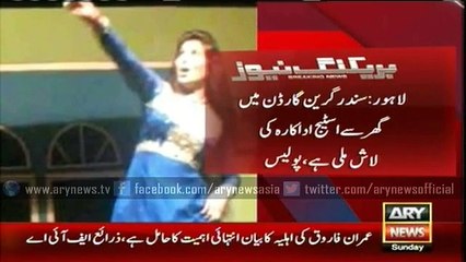 Body of a stage actress found from Sunder Garden house