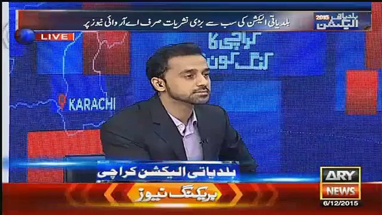 PMLN Zubair Umar Making Fun Of His Brother Asad Umar & PTI Workers