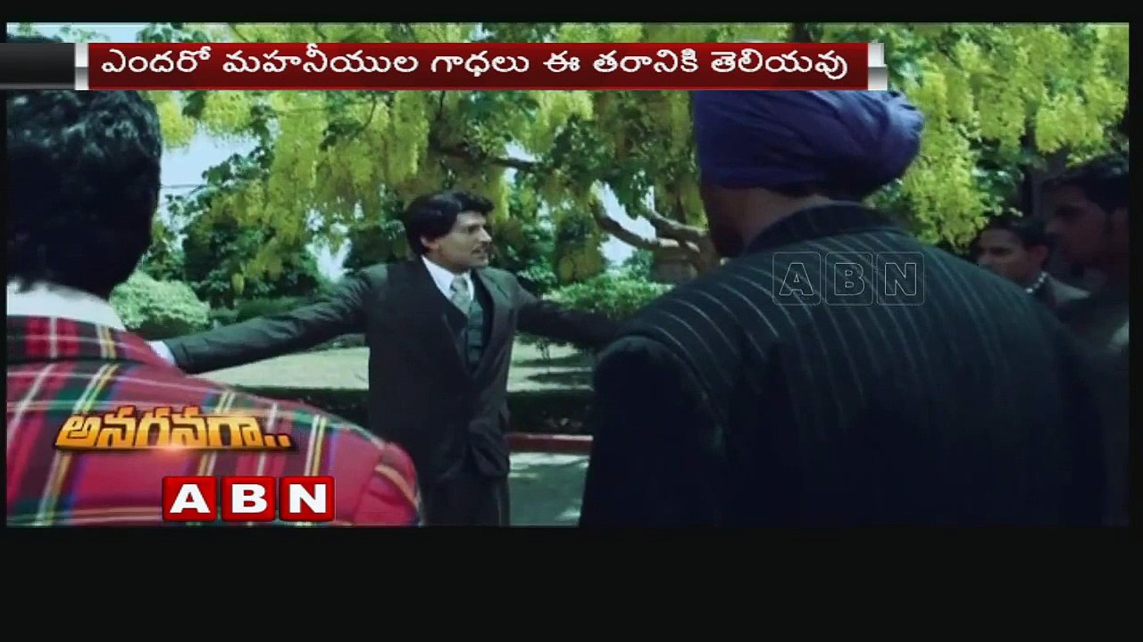 Congress Party submerged Many Movement Leaders | Special Focus