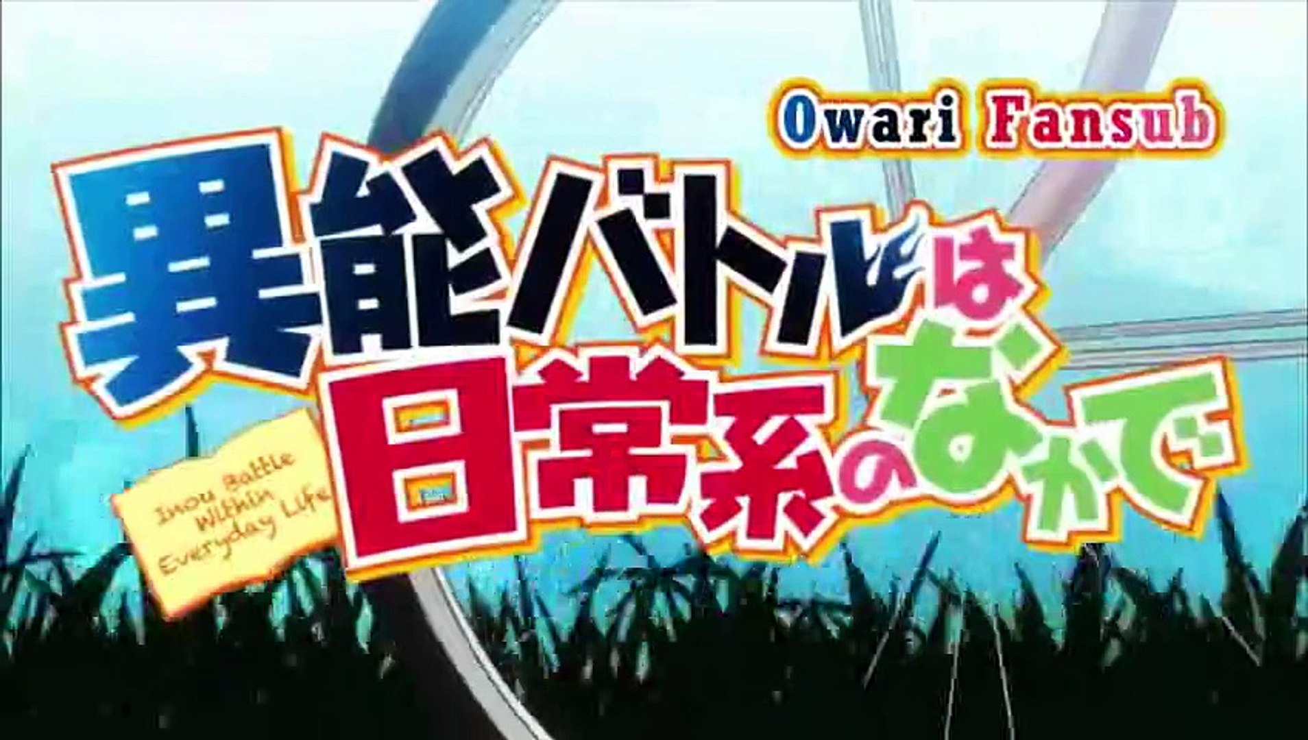 Abertura Inou Battle Wa Nichijou Kei No Naka De Pt Br Overlappers Qverktett Video Dailymotion