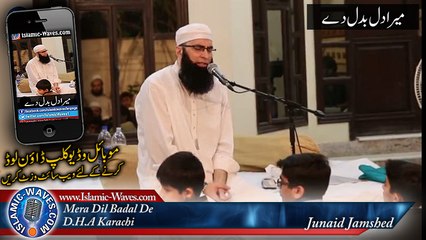 "Dil Badal De" Live Performance By Junaid Jamshed DHA Karachi