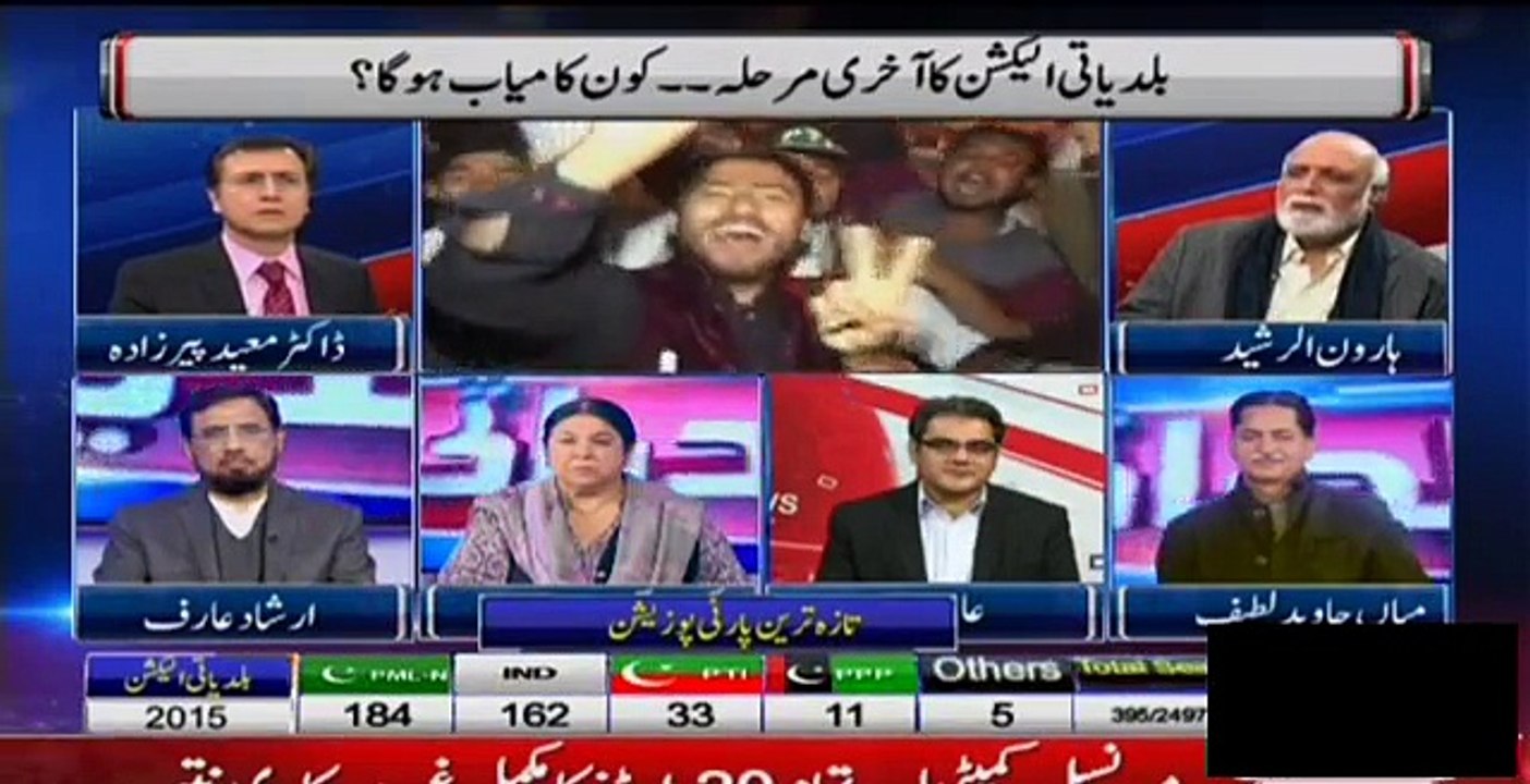 haroon hints rigging done in islb