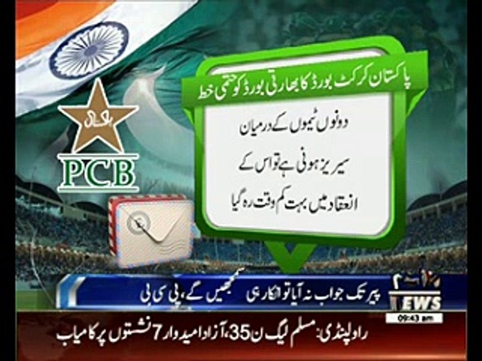 PCB talk on Pak India series